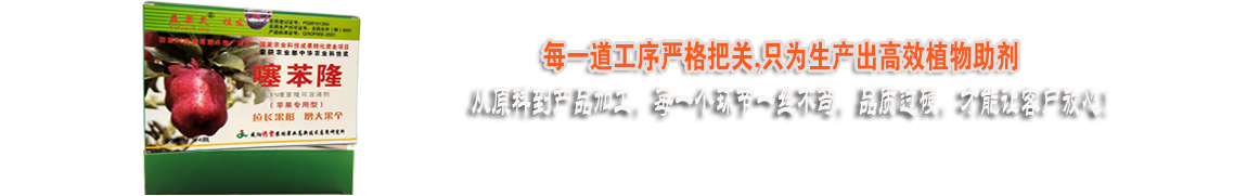 每一道工序嚴(yán)格把控，只為好的產(chǎn)品！